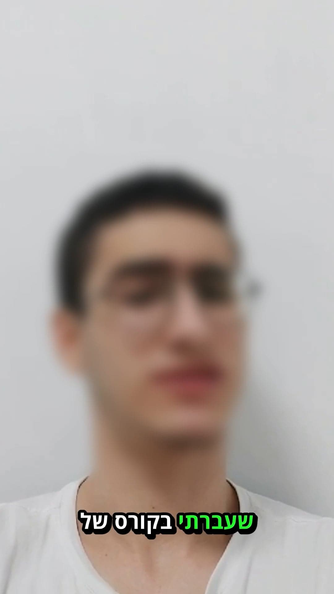 המלצה על 8200 אקדמי 10