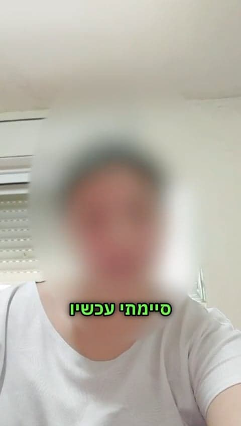 המלצה על 8200 אקדמי 15
