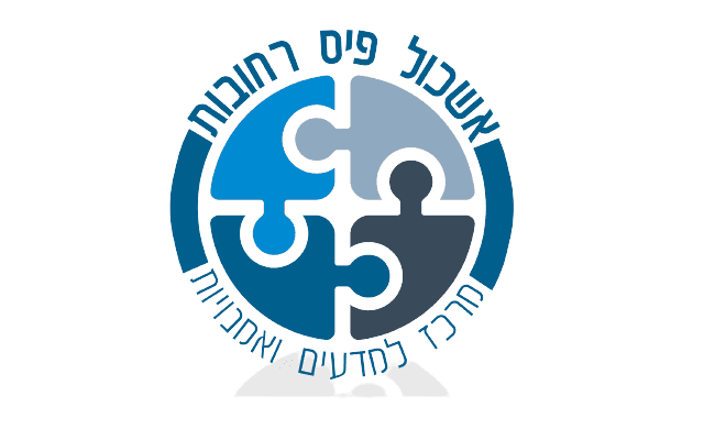 8200 אקדמי בשיתוף עם אשכול פיס רחובות