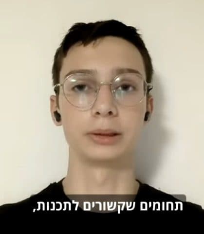 המלצה על 8200 אקדמי 18