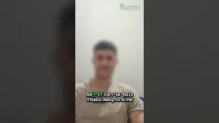 המלצה על 8200 אקדמי 8
